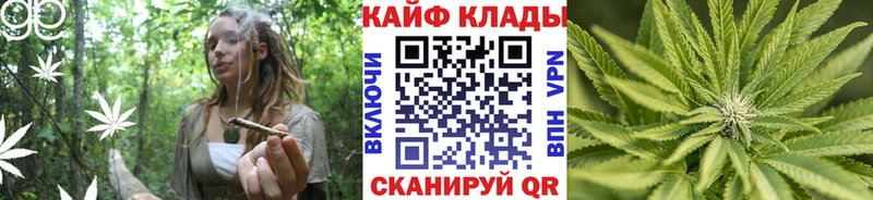 Все наркотики Георгиевск Канабис Кокаин СК Меф
