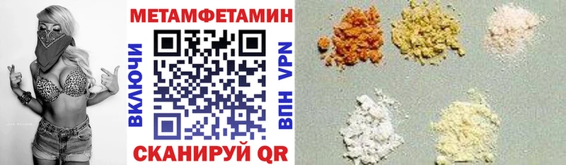 купить наркотик  Георгиевск  Амфетамин 98% 