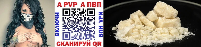 нарко площадка как зайти  где найти наркотики  Георгиевск  Альфа ПВП Crystall 