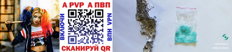 Alfa_PVP СК КРИС Георгиевск