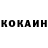 КОКАИН 98% Kr1st1n a