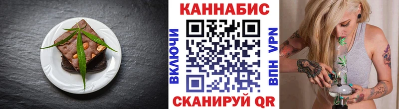 Еда ТГК конопля  omg онион  Георгиевск 