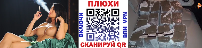 ГАШИШ Ice-O-Lator  даркнет телеграм  Георгиевск 