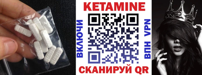 даркнет Telegram  как найти закладки  Георгиевск  КЕТАМИН ketamine 