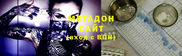 мескалин Армянск
