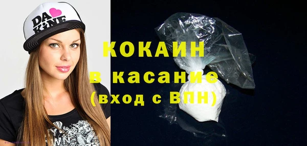 кокаин перу Каменка