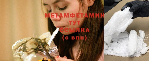 кристаллы Аркадак
