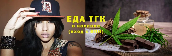 кристаллы Аркадак