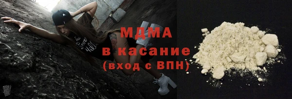 кристаллы Аркадак