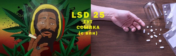 кристаллы Аркадак