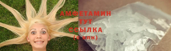 мескалин Армянск