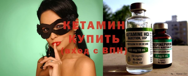 мескалин Армянск