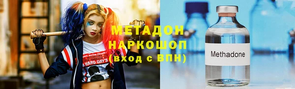 кристаллы Аркадак