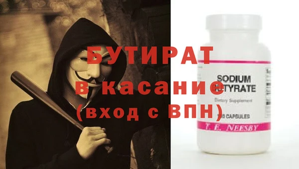 мескалин Армянск