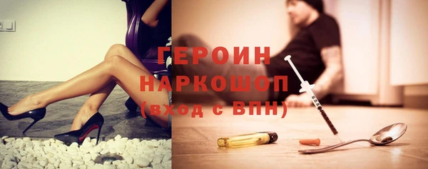 ГАЛЛЮЦИНОГЕННЫЕ ГРИБЫ Каменногорск