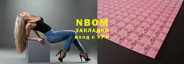 мескалин Армянск