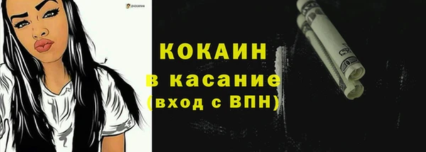мескалин Армянск