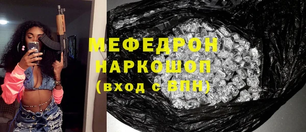 мескалин Армянск
