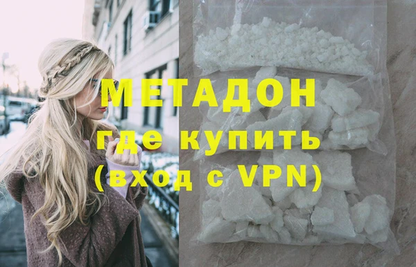 мескалин Армянск