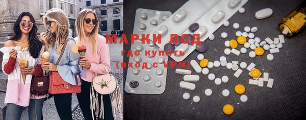 мескалин Армянск