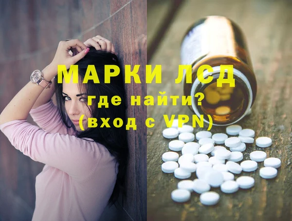 мескалин Армянск