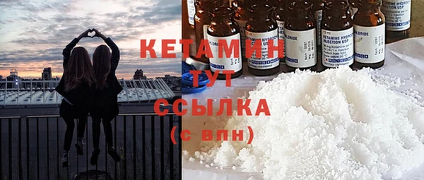 кристаллы Аркадак
