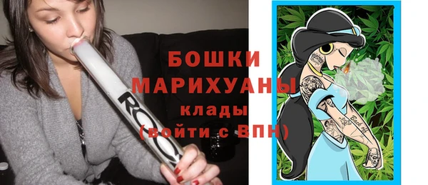 экстази Каменск-Шахтинский