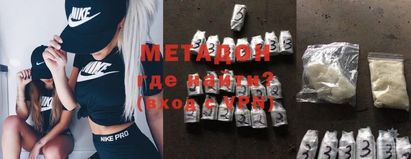 кристаллы Аркадак