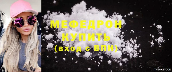 кристаллы Аркадак