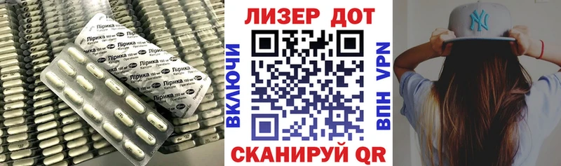 ЛСД экстази кислота  Георгиевск 