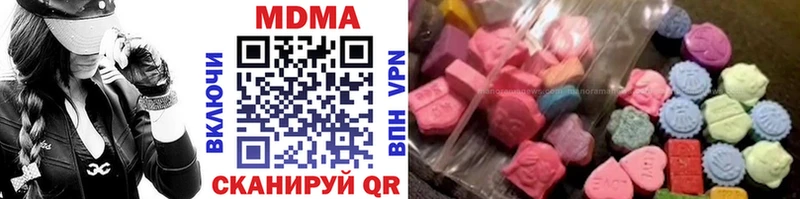 закладка  Георгиевск  MDMA Molly 