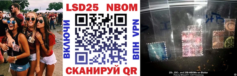 Марки N-bome 1,8мг Георгиевск
