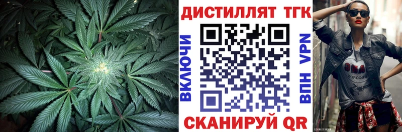 цены   ссылка на мегу ссылки  Дистиллят ТГК жижа  Георгиевск 